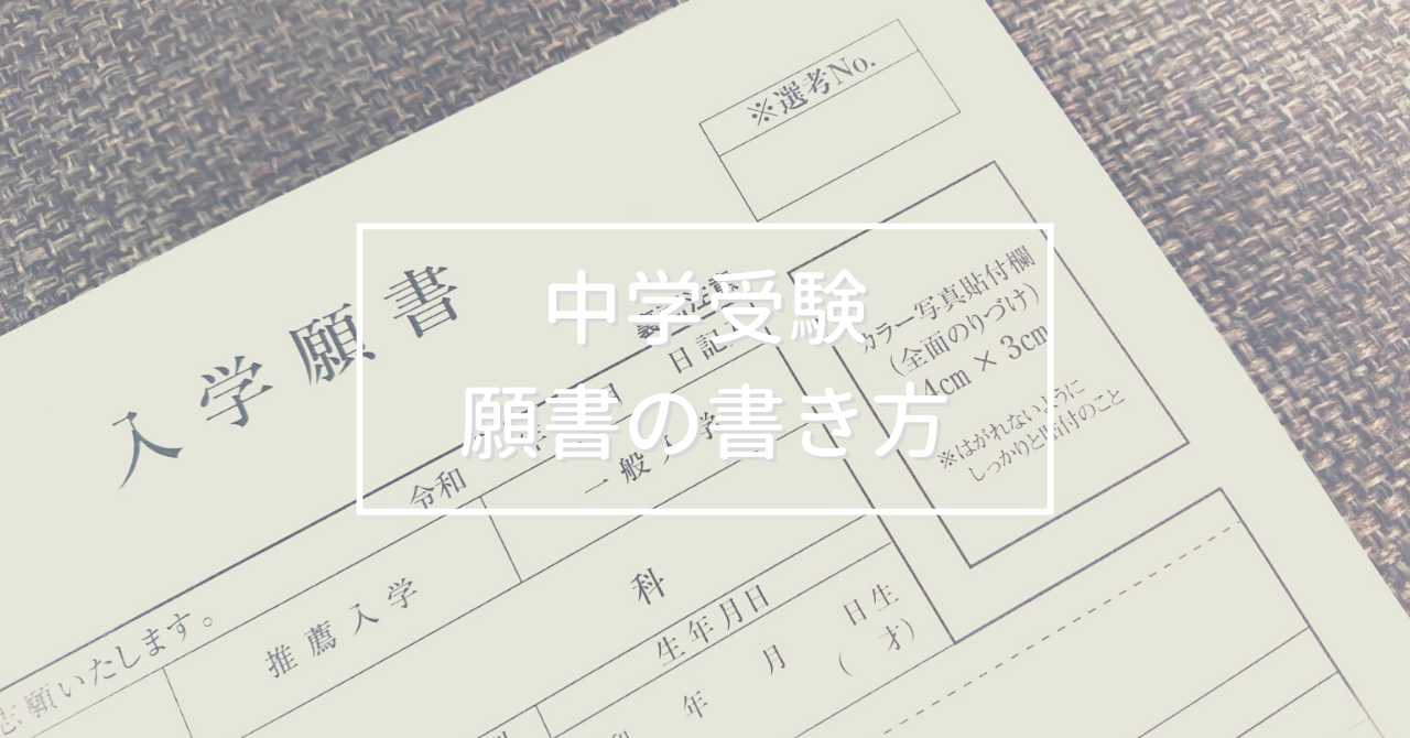 出願時